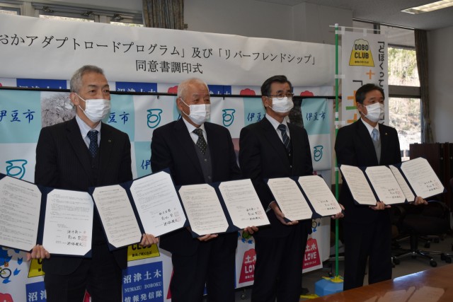 署名した同意書を手にする（左から）池ケ谷所長、酒井さん、鈴木さん、菊地市長＝伊豆市役所