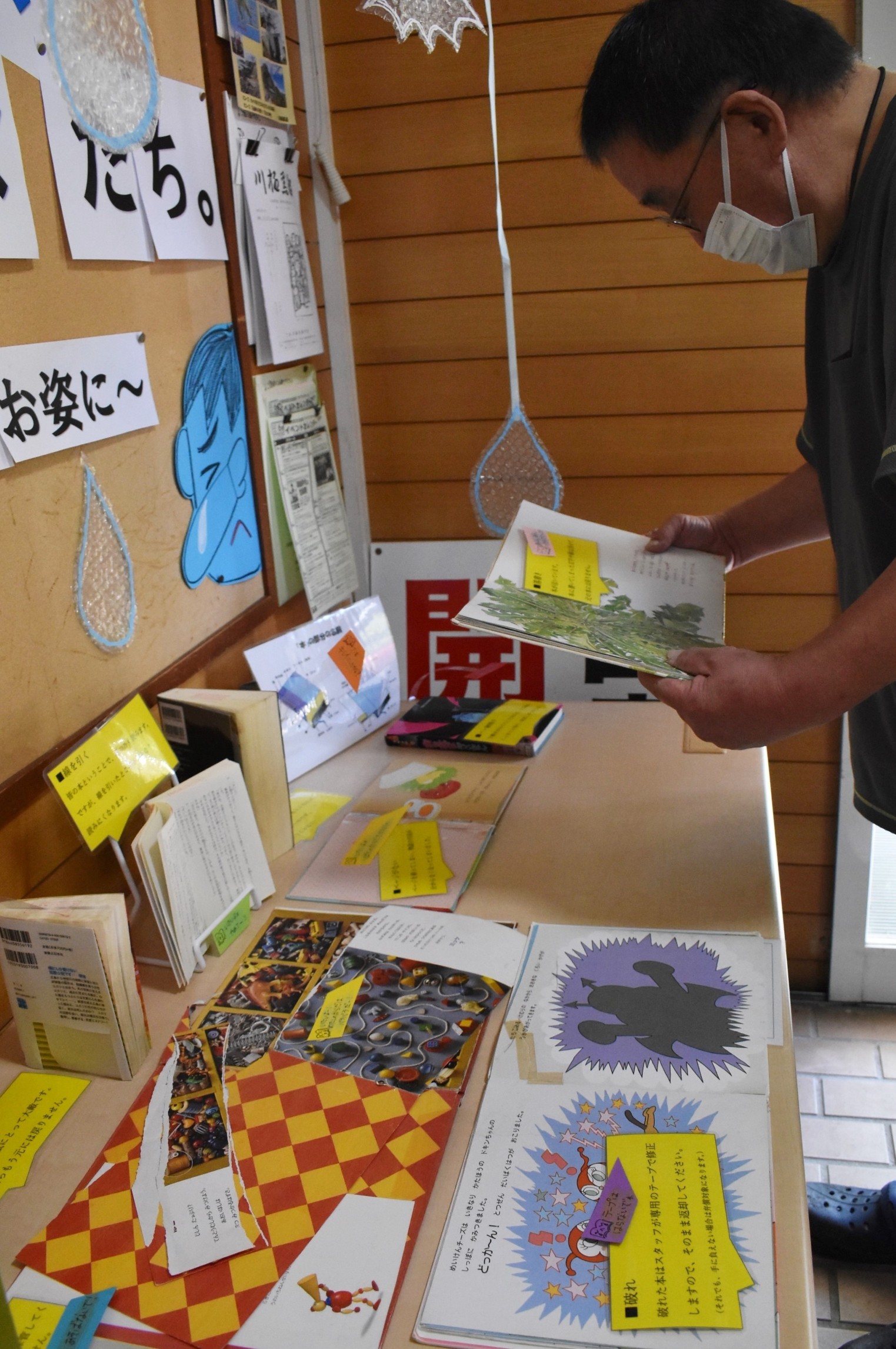 “かわいそうな本”が並ぶコーナー＝南伊豆町立図書館