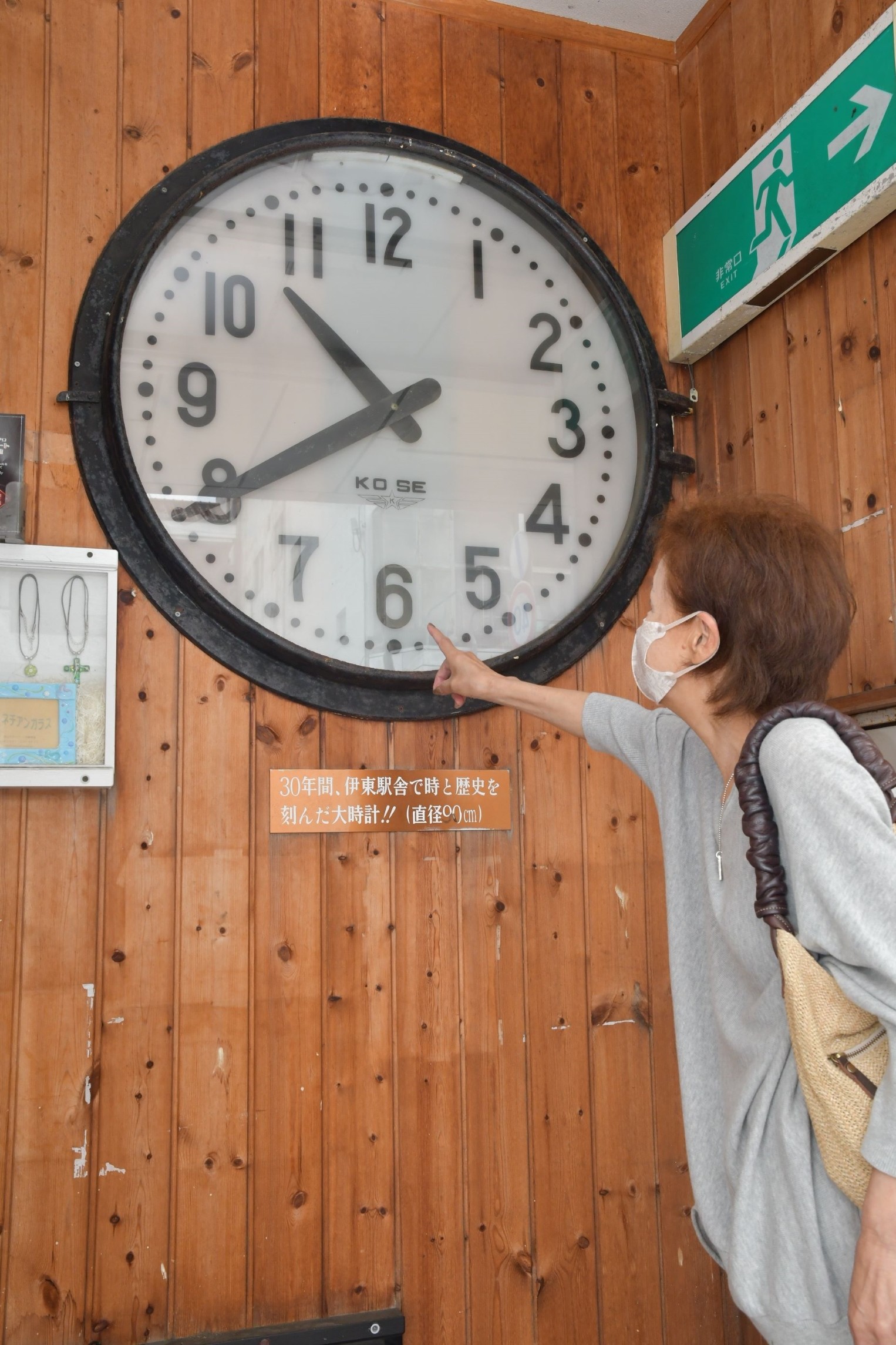 ３０年以上前に伊東駅で使われていた大時計＝伊東市湯川のかめやビル
