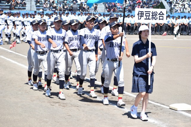 堂々と行進する伊豆総合の選手たち＝静岡市駿河区の草薙球場
