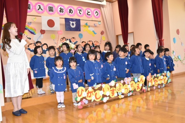 「ひがしいず幼稚園」の開園式で園歌を披露する園児ら＝東伊豆町奈良本