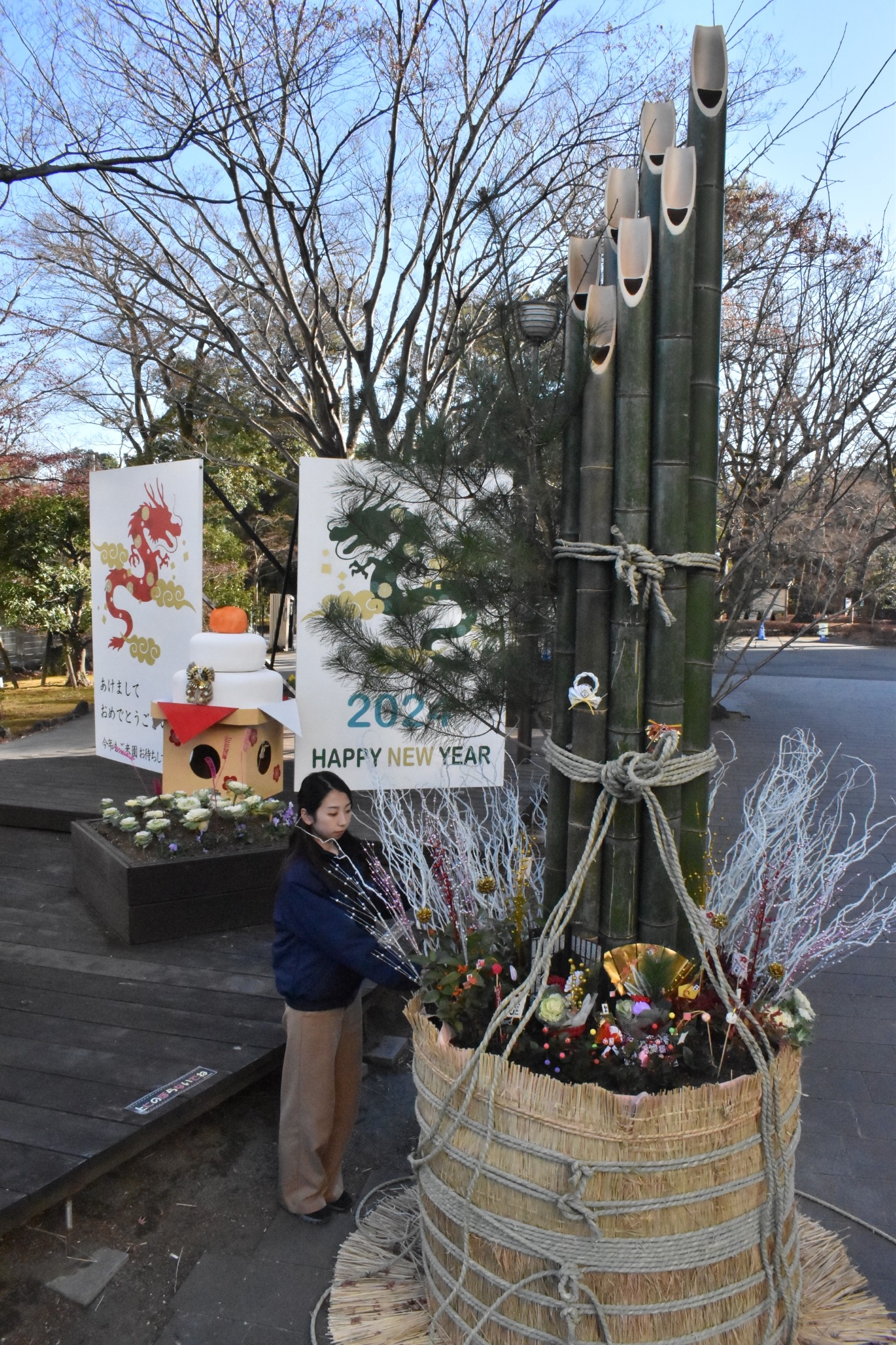 駅前口に設置された正月飾り＝三島市の楽寿園
