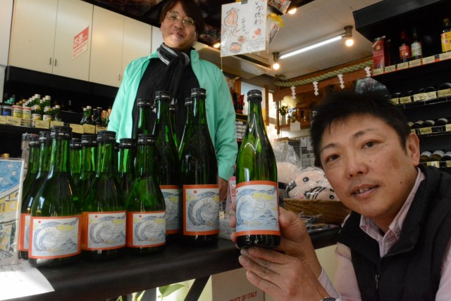 純米酒「天虹」を手にする鈴木社長（右）と坂本さん＝熱海市咲見町の天神酒店