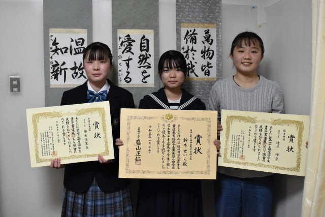 特別賞を受賞した（左から）笹本さん、鈴木さん、辻井さん