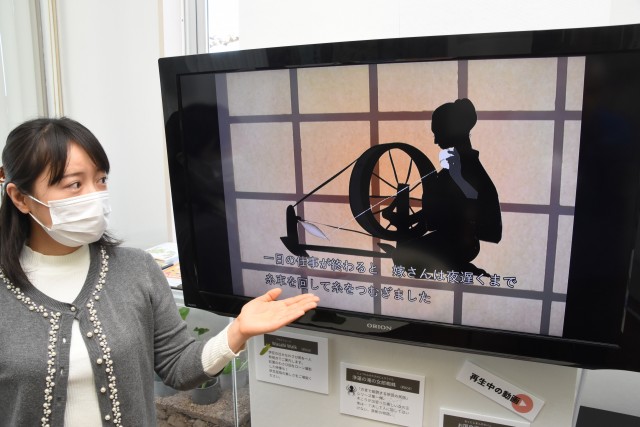 公開している民話のオリジナル動画「たぬきの糸車」＝伊豆市上白岩の市資料館