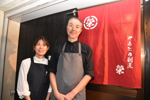 移住して飲食店と美容室をオープンした栄一郎さん（右）と亜希子さん＝下田市二丁目