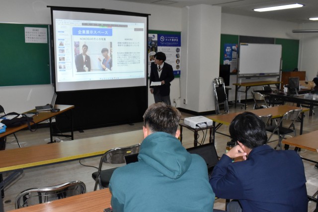 ＩＧＦ会議で学んだ内容を発表する生徒ら＝西伊豆町保健センター