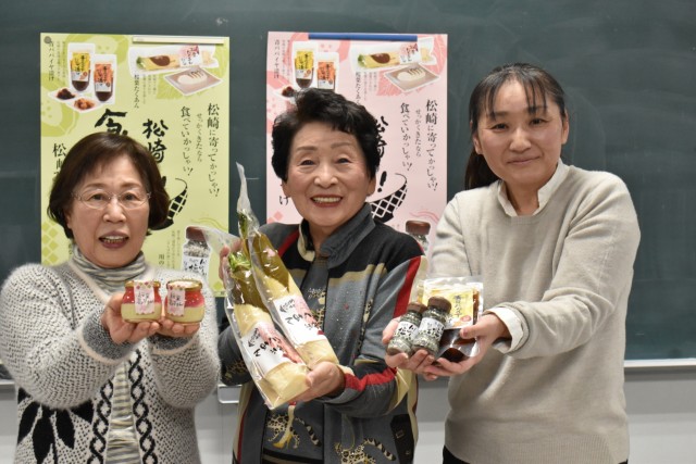 桜葉などを使った新商品の「食わっしゃい」シリーズ＝松崎町の環境改善センター
