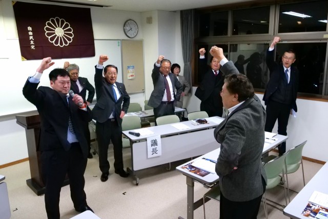 ガンバロー三唱をする宮崎新支部長（左から３人目）ら支部員たち＝伊東市桜木町のひぐらし会館