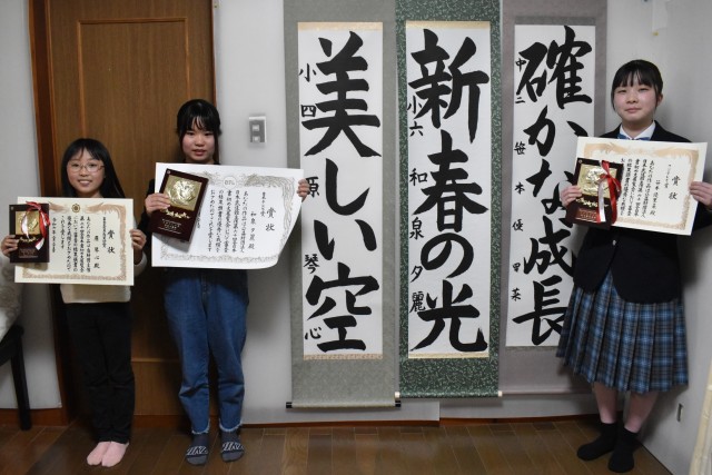 特別賞を受賞した（左から）原さん、和泉さん、笹本さん
